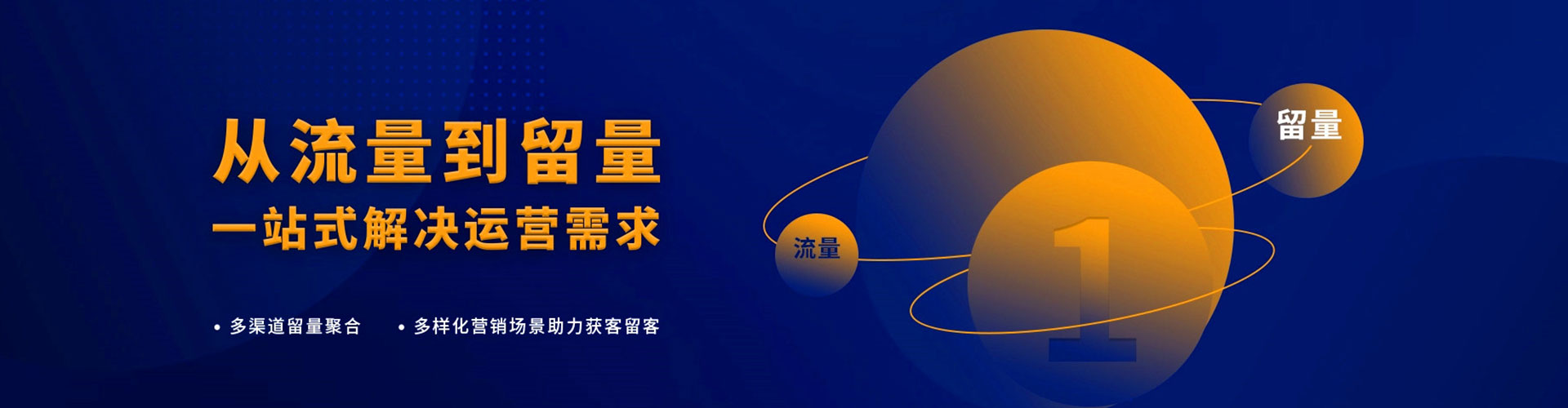 新罗如何做sem